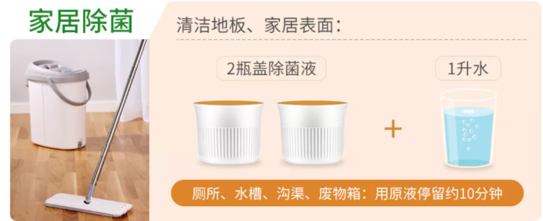 洗衣液只能洗衣服?家居都能用得上,除菌达到99%,价格不到60元