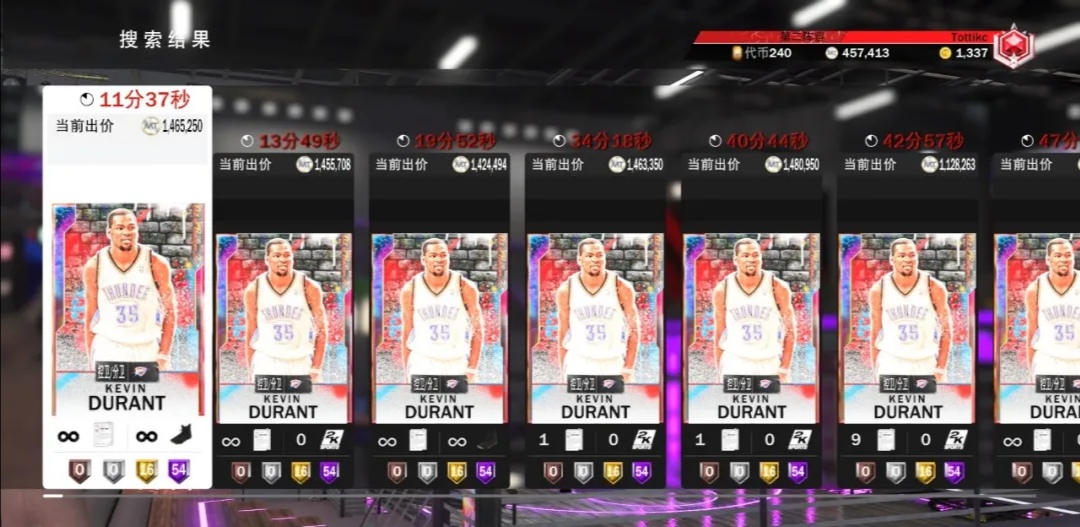 nba 2k20为什么这么贵(NBA2K20：拍卖行价格疯涨，银河阿杜已破百万，幻神天勾更难获得)