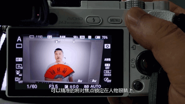 相机上的自定义按键C1设置成什么最好？拍照菌介绍二种新玩法