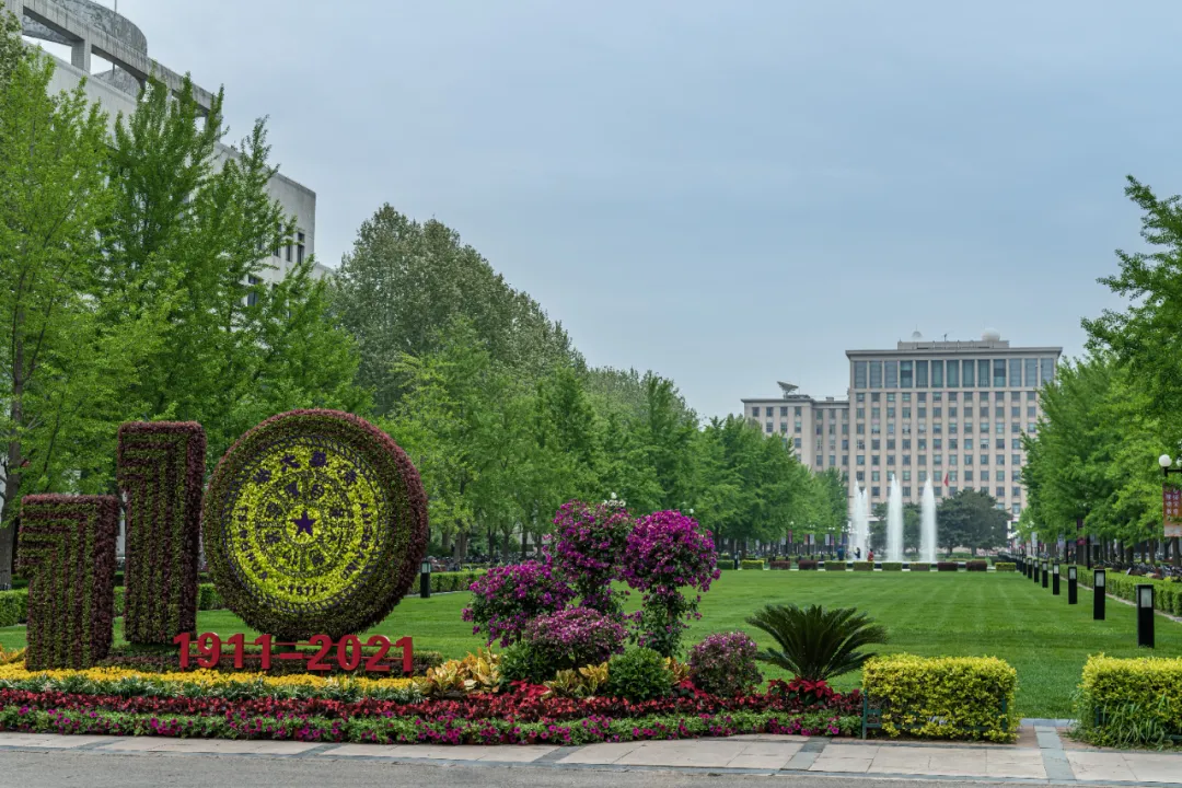 清华大学建筑设计研究院（清华大学110周年）