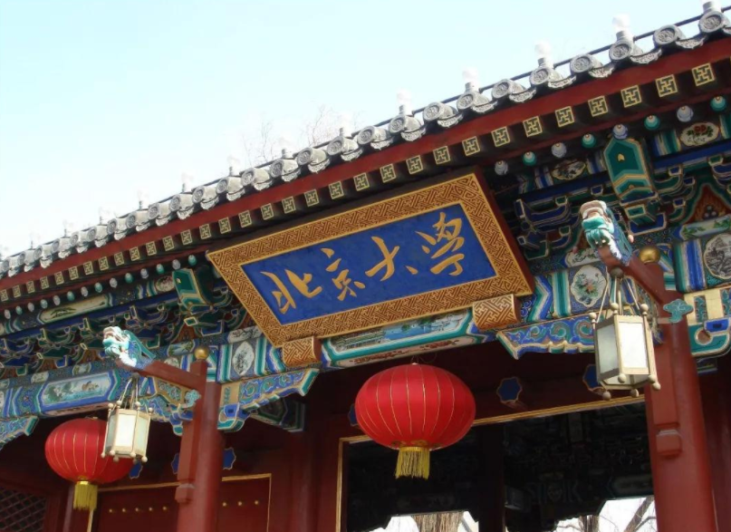 “文科大学”排行榜更新，北师大击败复旦守住第二，清华表现抢眼