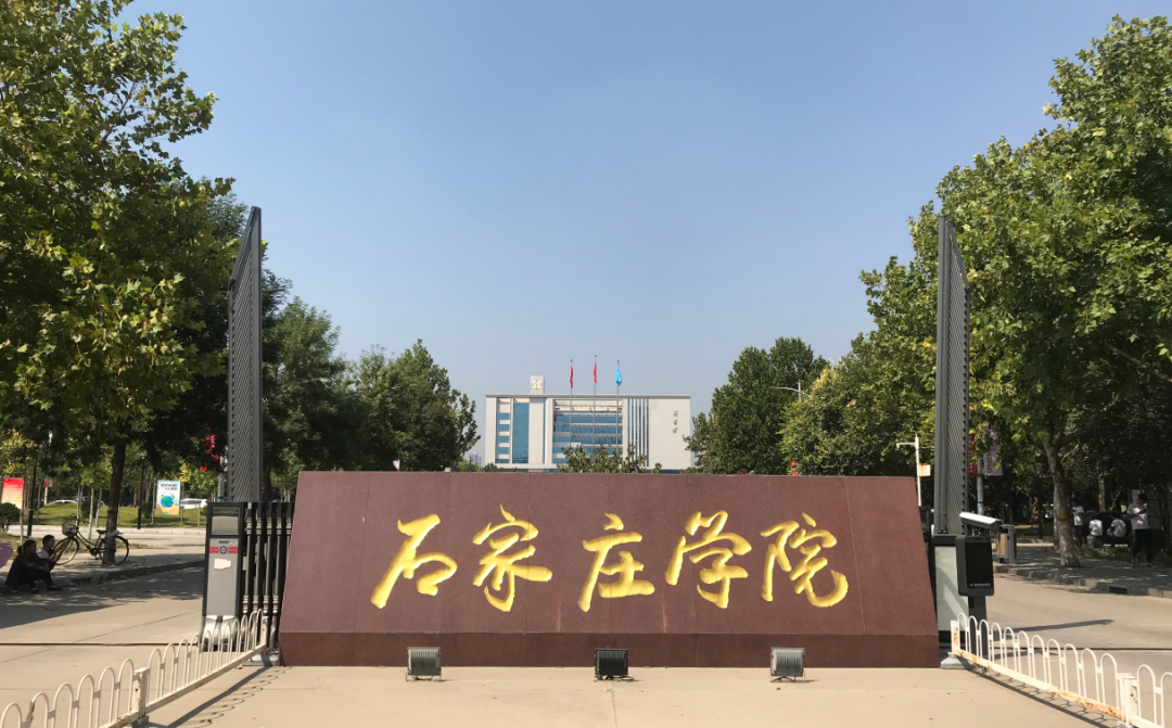 喜大普奔！5年后，如果你还留在石家庄，将面对的是这些