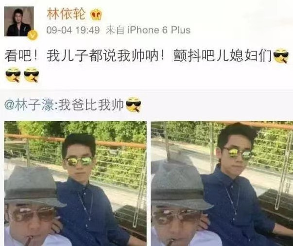林依轮娶美妻25年仍帅过儿子，坐拥亿万家产，曾发话让儿媳颤抖