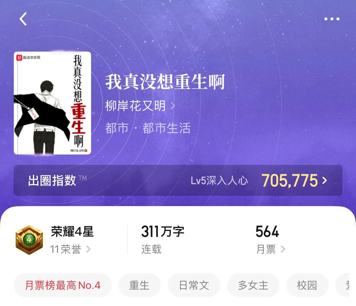 几本完本不失经典的都市小说，快看，那个主角他在欺骗小姐姐