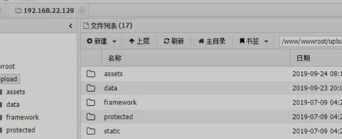 多层网段渗透-真正理解socks代理隧道技术