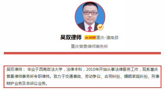 医疗纠纷处理程序,宠物医疗纠纷处理程序