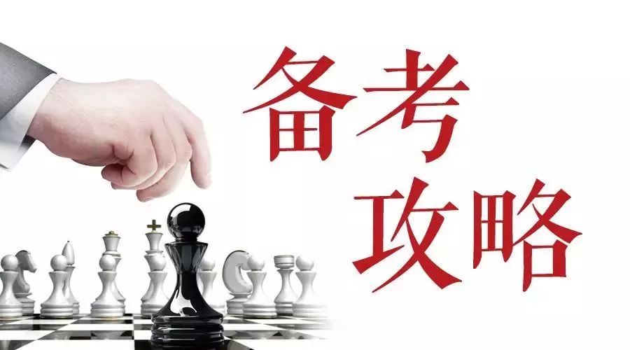 2019成人高考英语选择题答题技巧（专升本）