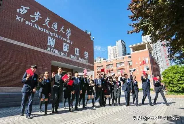 西安五大名校和其它10所二类重点高中2019新高一分班详情分析