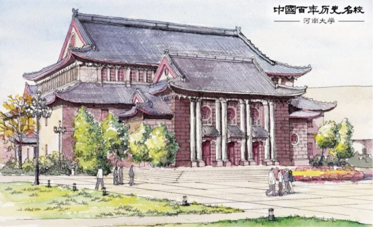 百花齐放！河南大学在