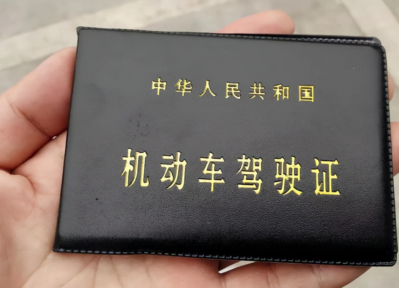 没带驾驶证开车，被交警查车怎么办