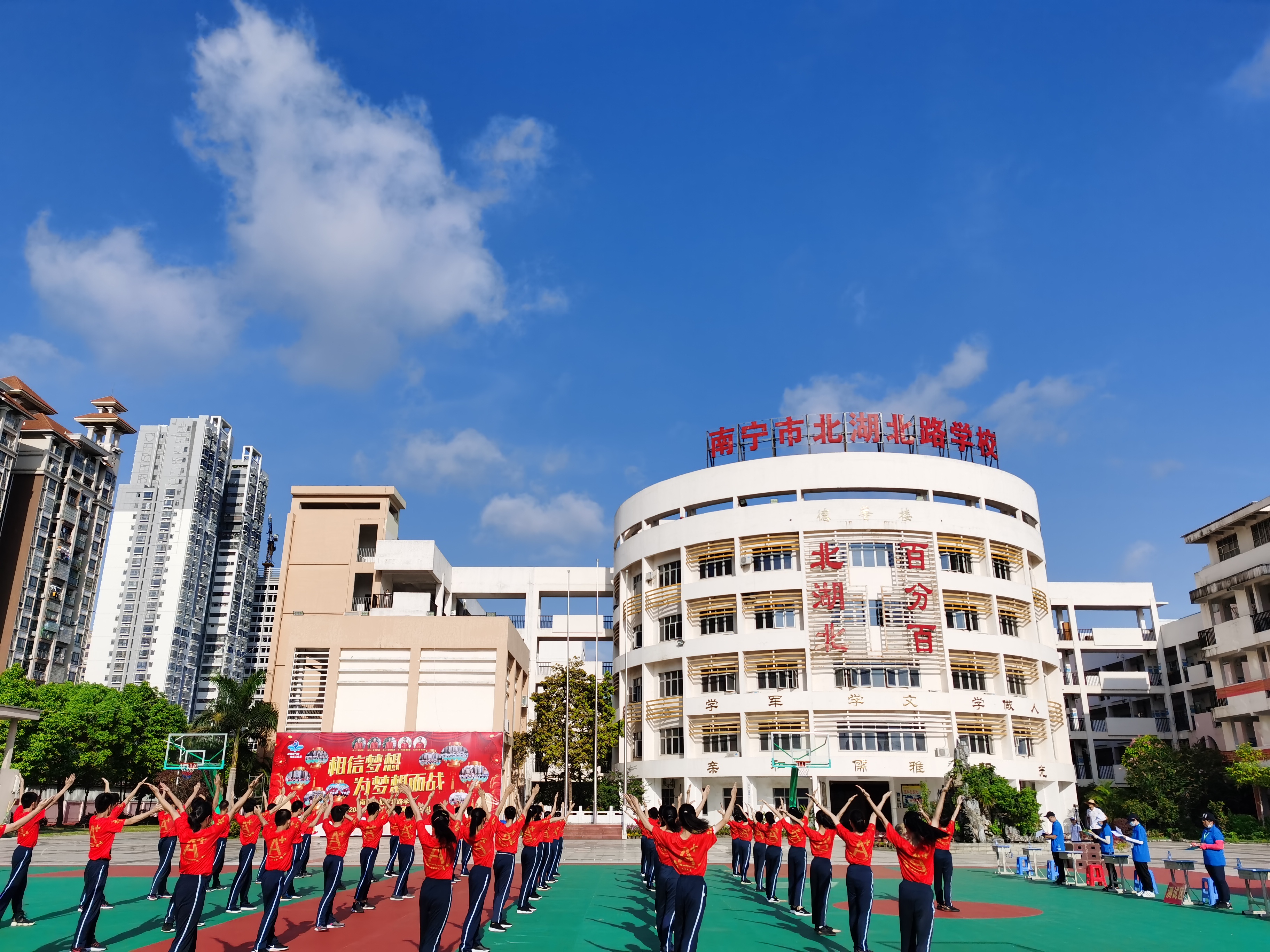 南宁市北湖北路学校初三全体同学顺利通过2020年体育中考测试