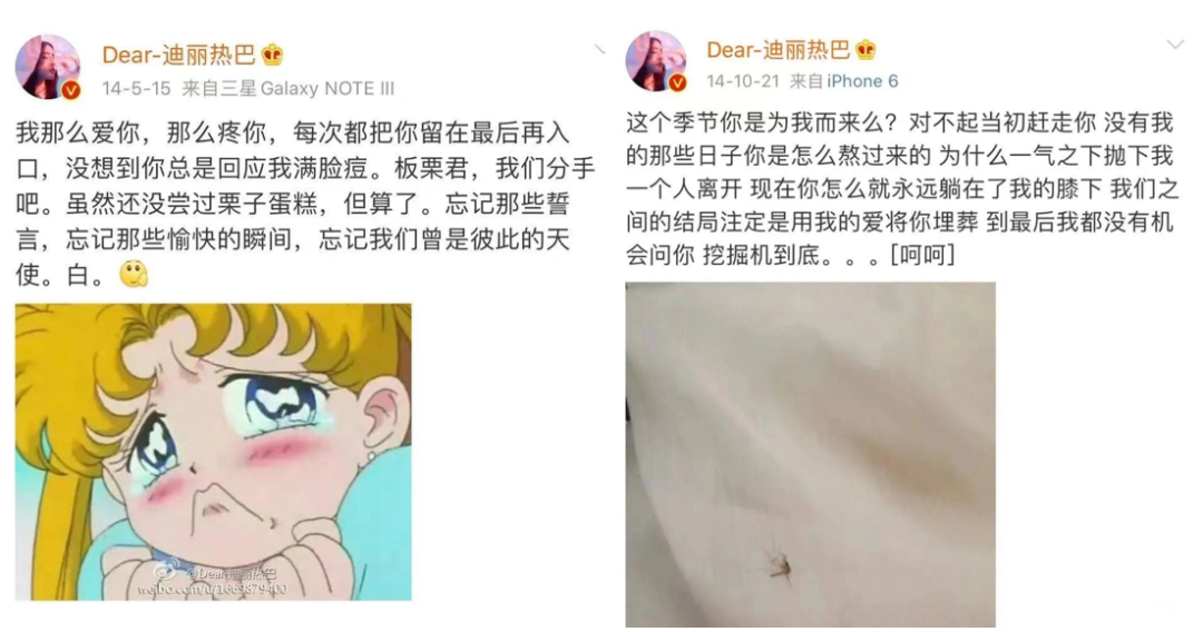 杨洋迪丽热巴安的什么心？是想笑死我吗？