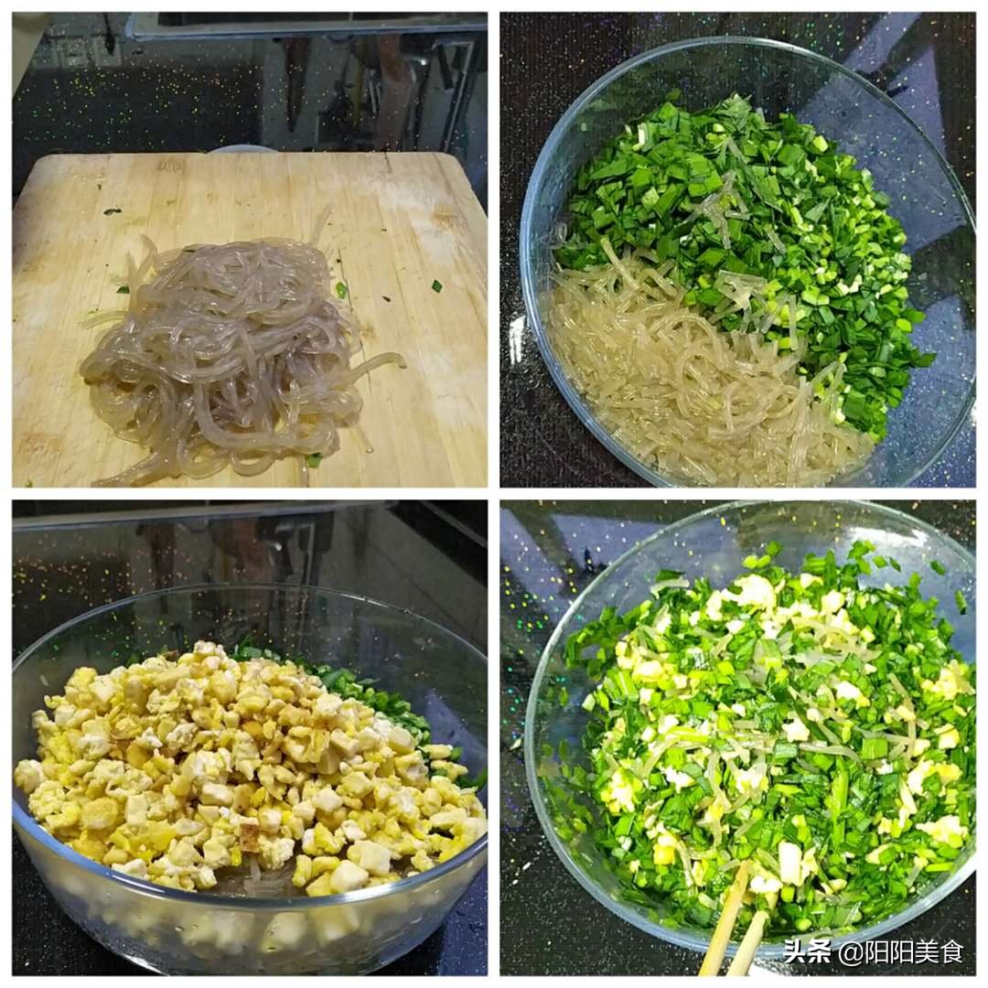 韭菜豆腐粉条包子馅怎么调（鸡蛋韭菜豆腐粉条馅的素包子）