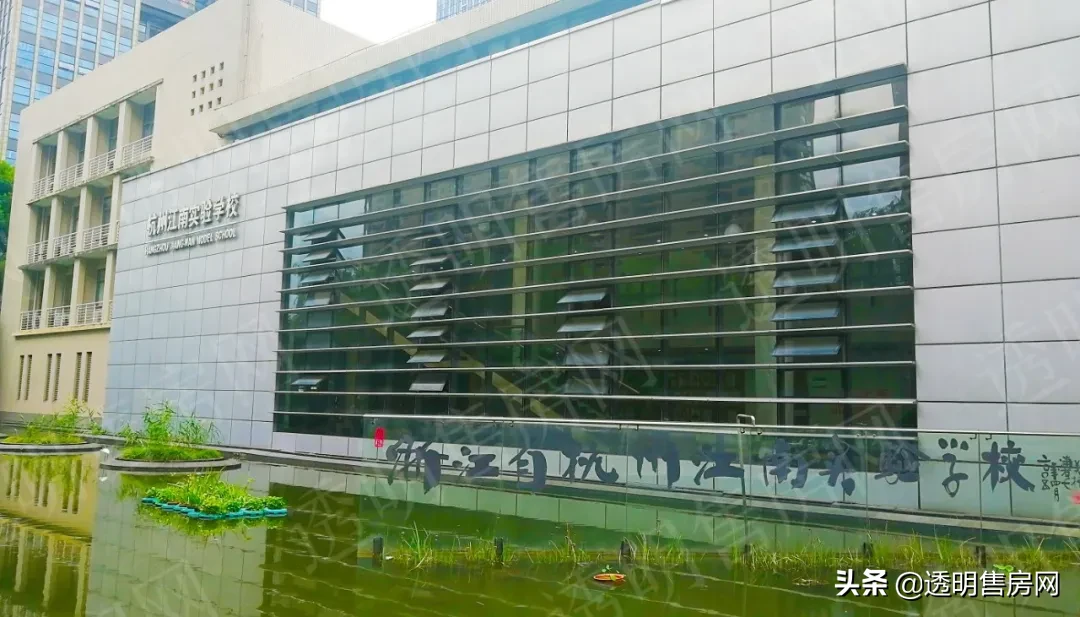 九年一贯制如此吃香？公民同招后，杭州九年制学区房人气“大赏”