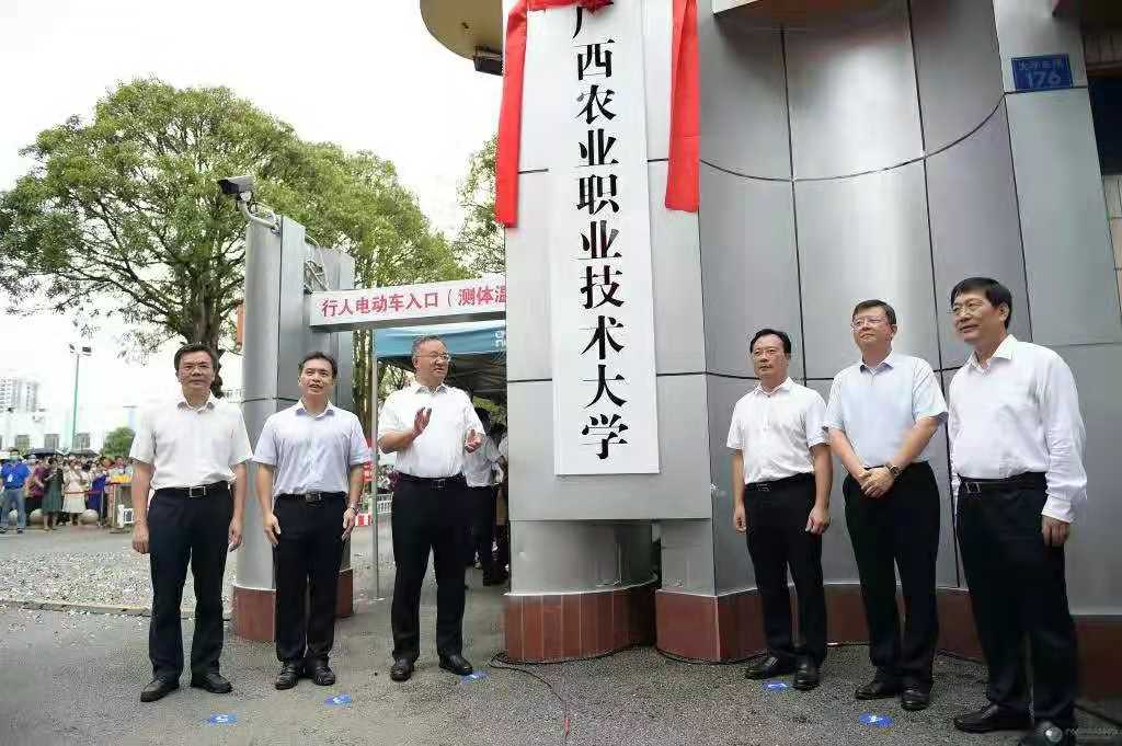 广西两所高校合并，正式成立“新大学”，明年将进行招生