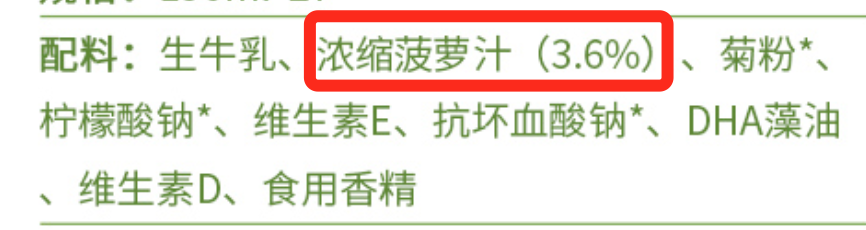 扔掉了早已选好的礼物