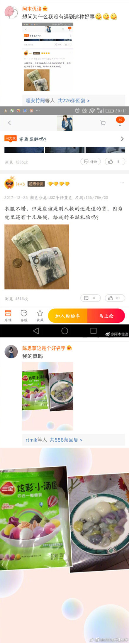 双十一后第一批买家秀，那个鞋子是什么鬼？