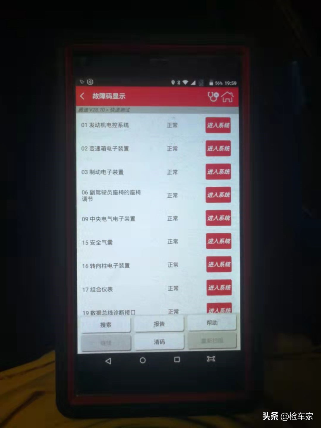 花小钱办大事，这辆报价79万的奥迪A8L买的值吗？网友：血亏
