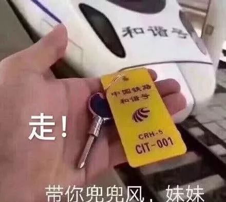 调戏女朋友的表情包