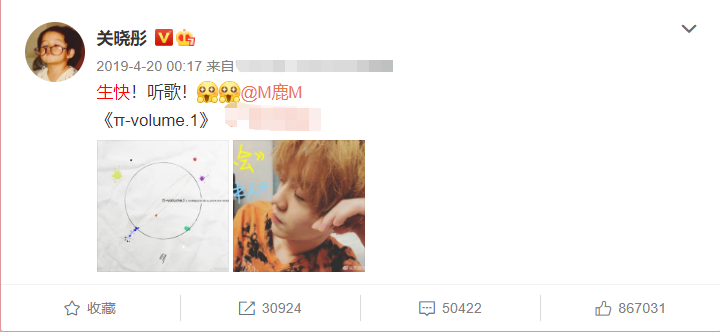 太甜了！关晓彤连续4年为鹿晗庆生，每年“卡点”均有独特含义