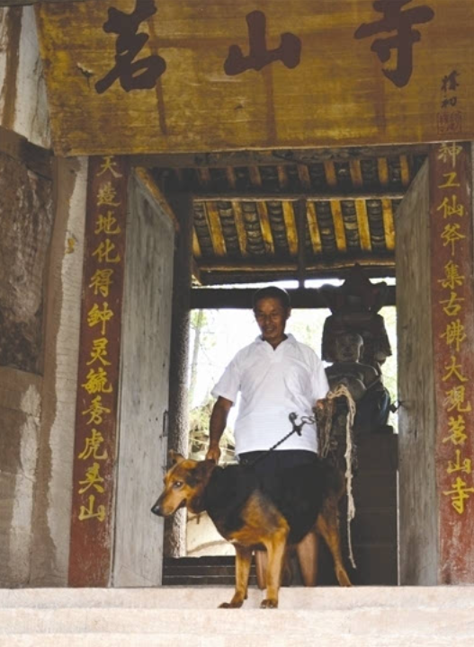 2006年安岳县，安排狼狗看护文物，狼狗150元伙食费