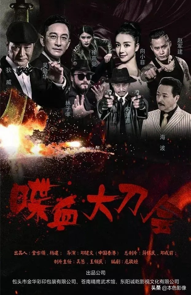 九百部国产战争电影（2）