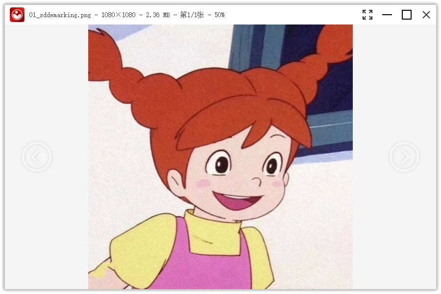 图片上有水印如何处理，怎样快速去除水印内容？