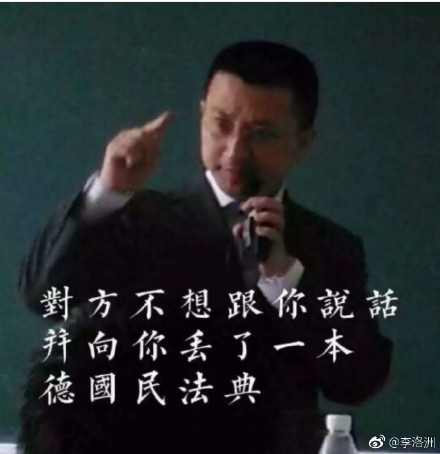 搞笑教师表情包：同学你哪里不舒服吗