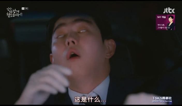 被女主强吻后说是吃到屎，这位男主角你有事吗？