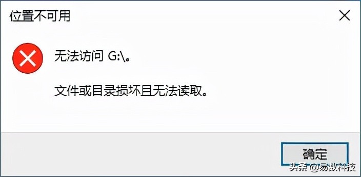 移动硬盘显示不出来怎么办，解决移动硬盘识别不出来的方法