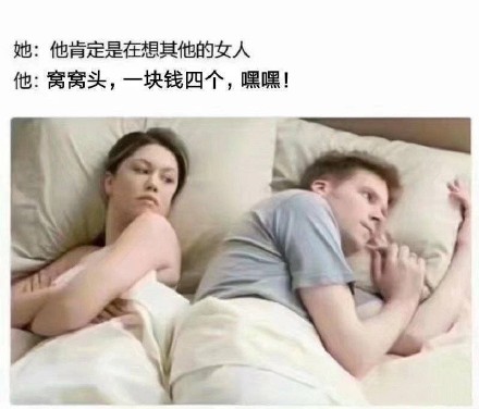 窝窝头一块钱四个嘿嘿表情包合集