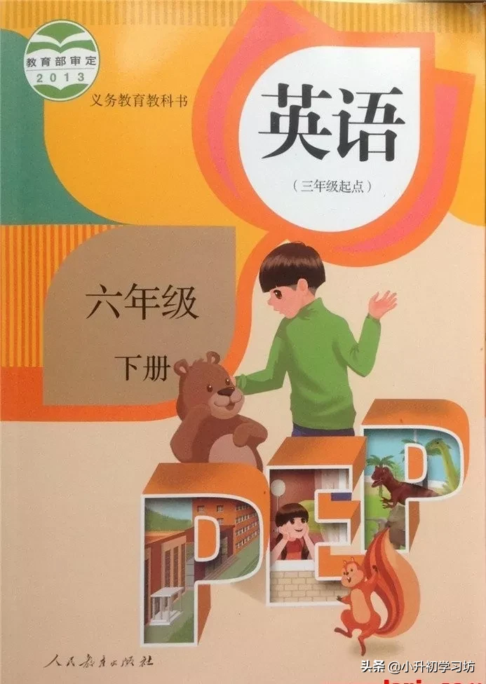 预习必备丨语数英1-6年级各科上下册电子课本64套，预习必用
