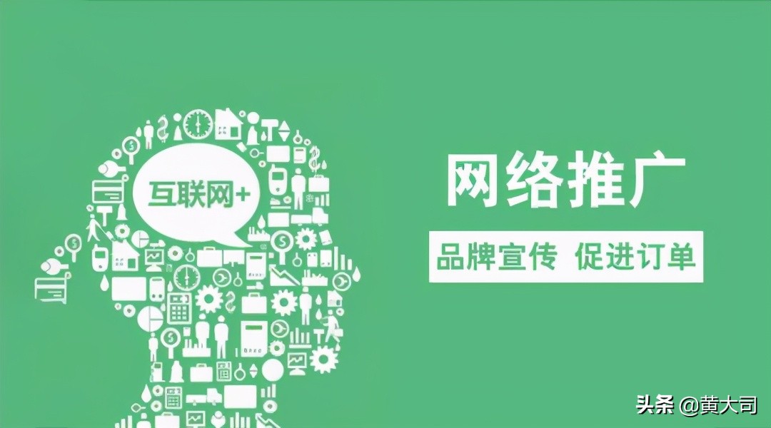 網絡推廣怎么做？掌握網絡推廣的三個核心是關鍵
