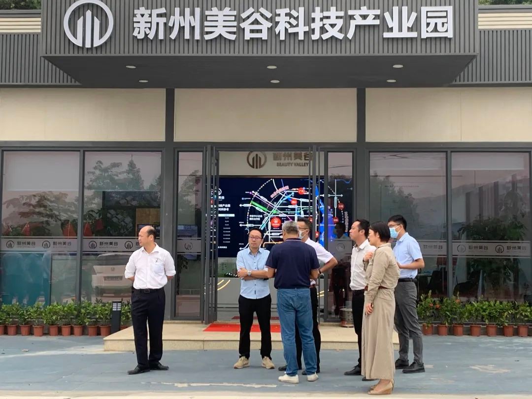 大泽镇政府领导赴新州美谷调研基础设施建设情况