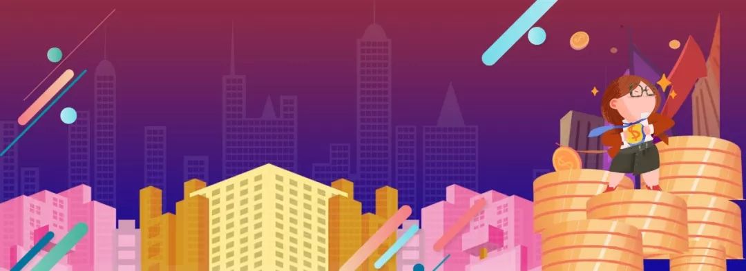 什么是信贷、抵押贷？都有什么区别？