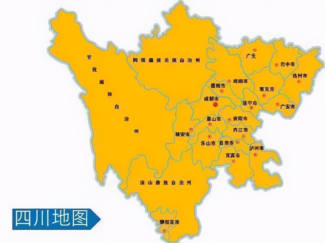 四川省一个县，人口超150万，名字取“安居于山岳”之意