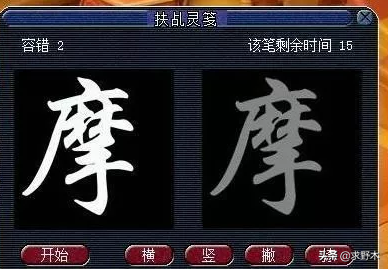 梦幻西游：八行书奖励真垃圾还是暗改没兽决了