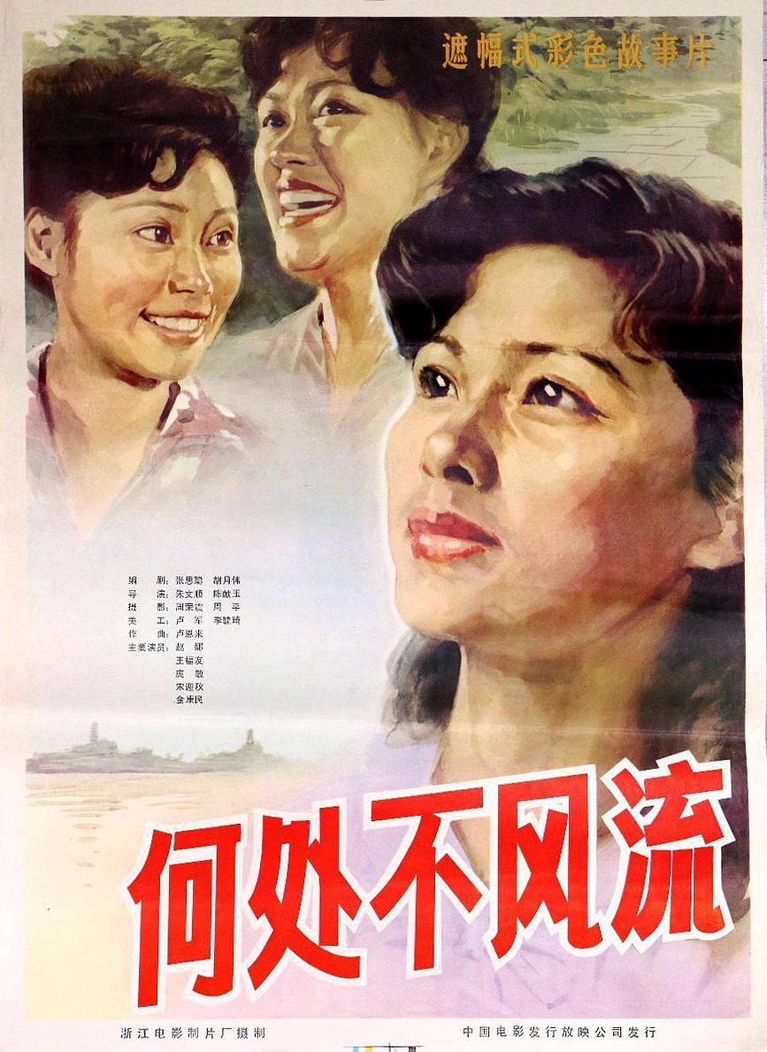 80年代著名演员庞敏：银幕上的“女特务”，生活中的贤惠妻子