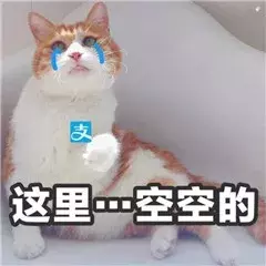 要钱表情包大全