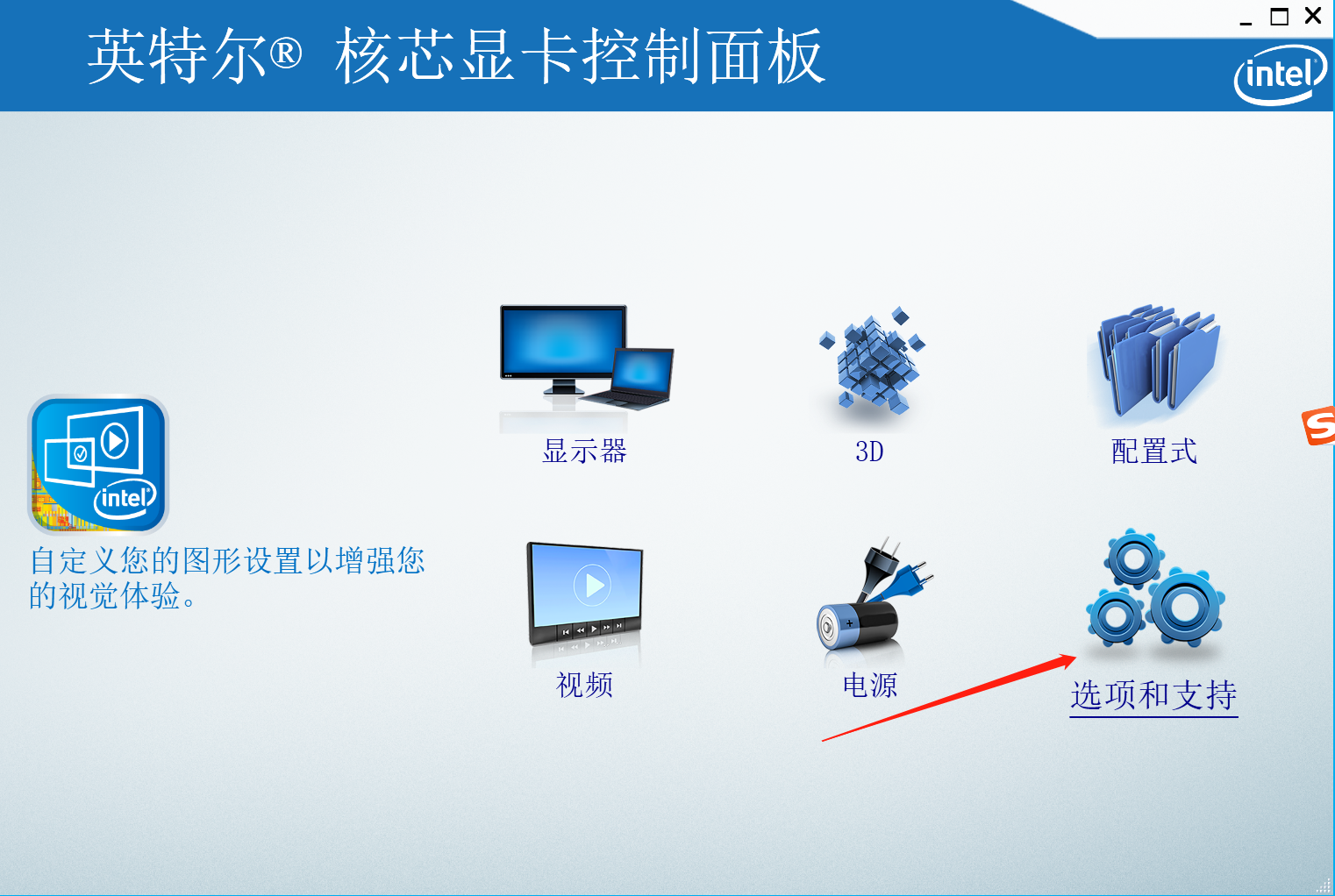 windows10 禁用ctrl+alt+向左箭头等快捷键