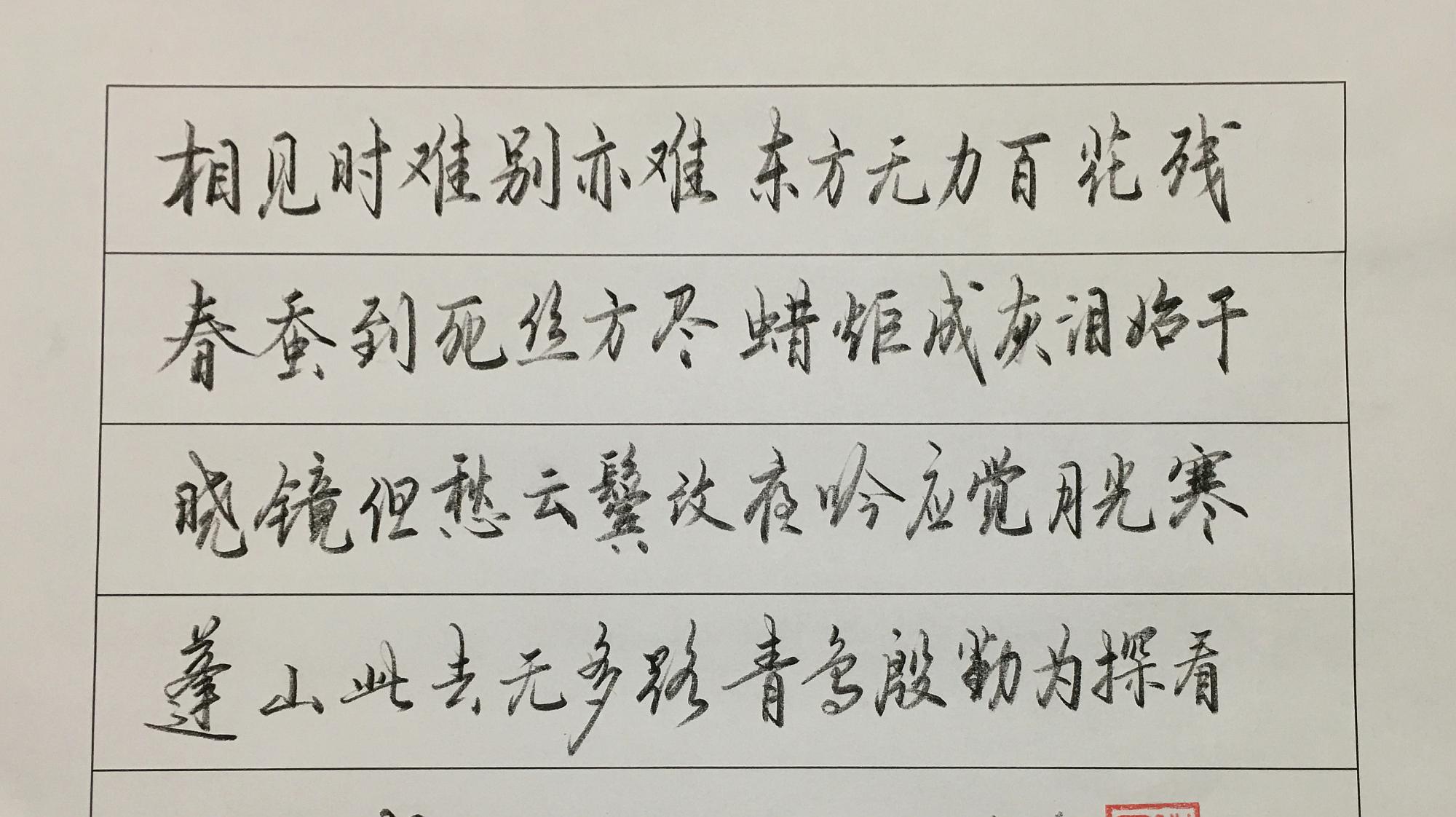经典的诗在古代灿若星河，而今已寸草不生