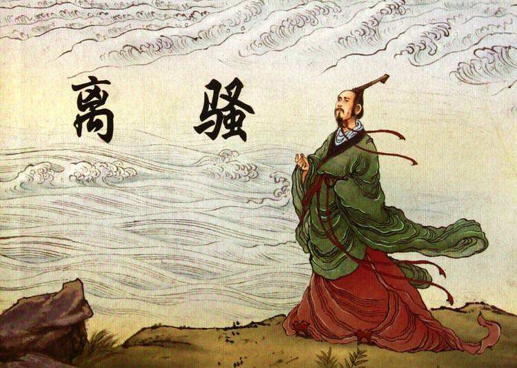 《离骚》太长，《天问》太难，屈原的经典句子，再忙都要背下来