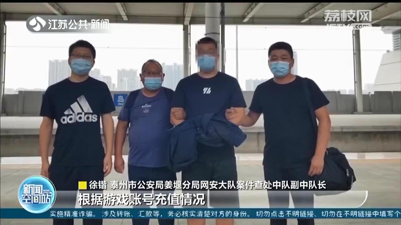 非法买卖2亿余条公民个人信息 泰州警方摧毁犯罪团伙