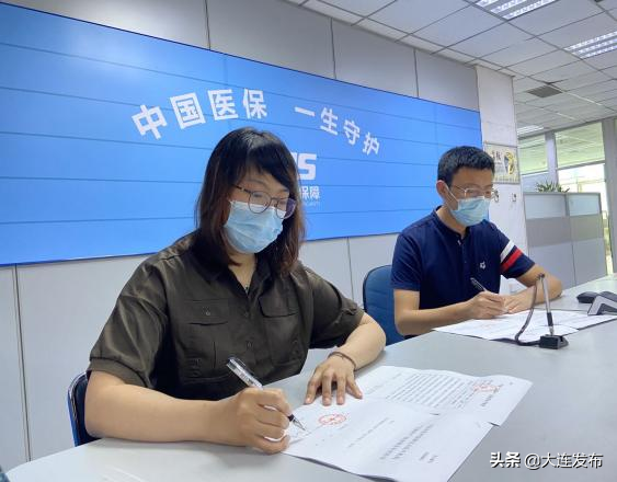 网上看病也能用医保了！