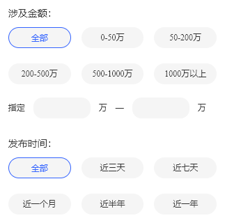 项目信息查询平台（3个平台推荐）