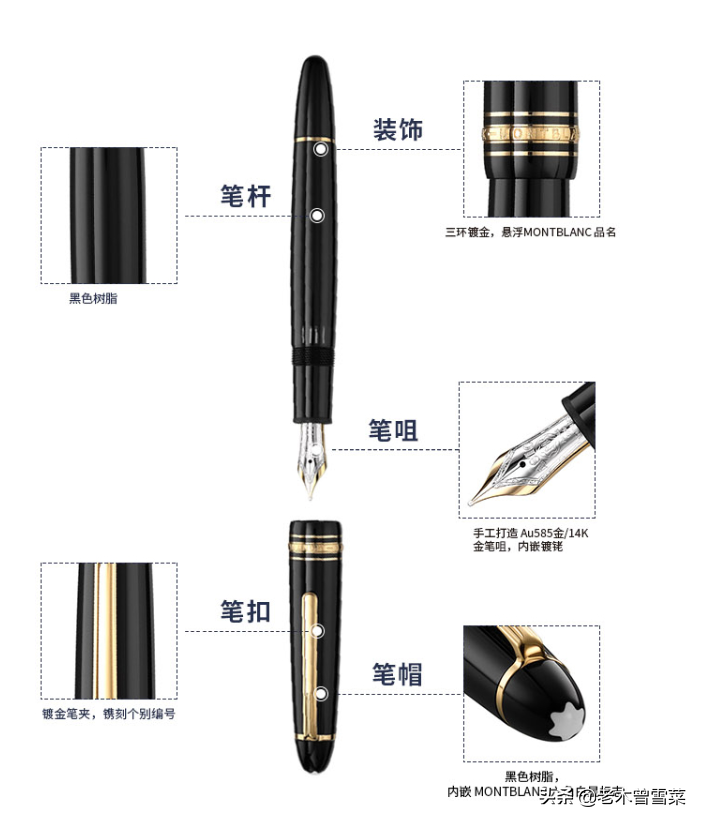 2020年日本十大人气钢笔与十大新品笔记具分享