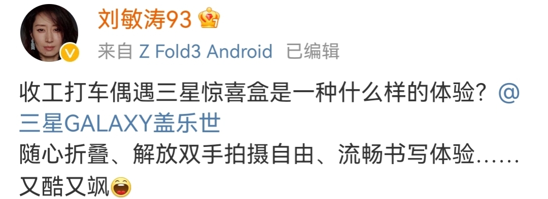 Q3手机销量排行小米第二没保住，华为成other，第一名三星强势
