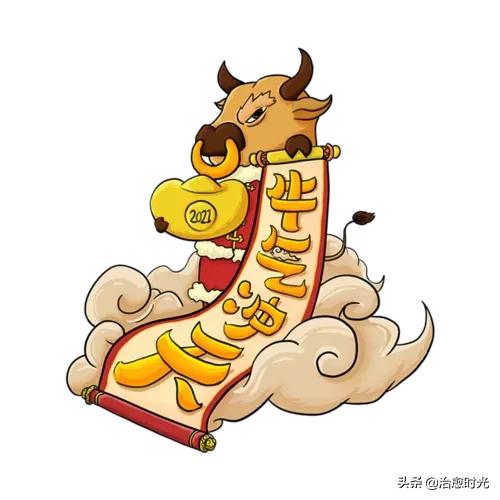 2021年牛年到来,许多已经肚子里有宝宝的年轻夫妻们来看看喽,恭喜你将