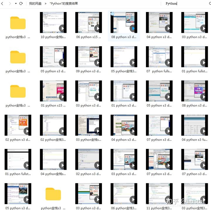 「全网最全」花了2万多买的Python教程，现在分享给大家