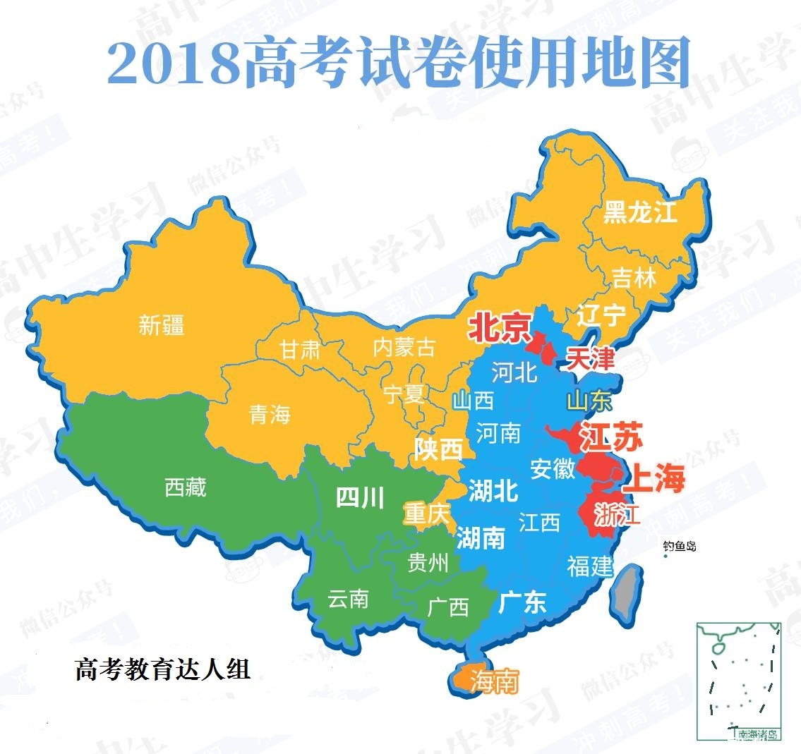 【北斗资讯】江苏考生408就能上北大！那是你不知道江苏卷有多难